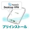 PLAT'HOME OpenBlockS 600+PacketiX DesktopVPN Gateway+1 Client 接続ライセンス(プリインストール) (OpenBlockS 600+PacketiX DesktopVPN Gateway+1 Client 接続ライセンス(プリインストール))