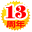 ぷらっとオンラインは13周年!