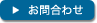 otoi_l.gif