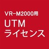 VR-M2000/UTMEX1Yのサムネイル