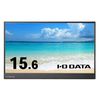 I.O DATA 広視野角AHVAパネル採用 15.6型フルHD対応モバイルディスプレイ (LCD-CF162XAB-M)