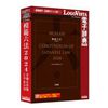 LOGOVISTA 模範六法 2024 令和6年版 CD-ROM (LVDSD04240WR0)