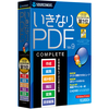 SOURCENEXT いきなりPDF Ver.9 COMPLETE (301010)
