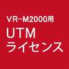 VR-M2000/UTM5Yのサムネイル