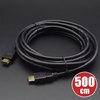 日本トラストテクノロジー JTHDMI50-BK HDMIケーブル Premiumモデル 5.0m (JTHDMI50-BK)