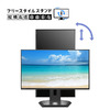 LCD-C243SMB-FXのサムネイル