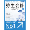 弥生 弥生会計 24 スタンダード +クラウド 通常版<インボイス・電子帳簿> (YTAT0001)