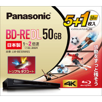 パナソニック 録画用2倍速ブルーレイディスク片面2層50GB(書換型)5枚+1枚パック (LM-BE50W6S)画像