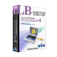 LIFEBOAT LB パソコンロック4 50ライセンス以上 (LB パソコンロック4 50ライセンス以上)画像