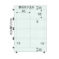 ヒサゴ BM131S 名刺・カード 横2ツ折 A4 4面/風紋 みず (BM131S)画像