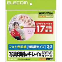 ELECOM EDT-KDVD1S DVDラベル (EDT-KDVD1S)画像