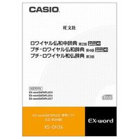 CASIO EX-word電子辞書追加コンテンツ XS-OH24 (XS-OH24)画像