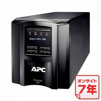 APC APC Smart-UPS 500 LCD 100V オンサイト7年保証付 (SMT500JOS7)画像