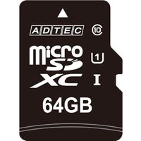 ADTEC microSDXC 64GB UHS1 SD変換ADP付 (AD-MRXAM64G/U1)画像