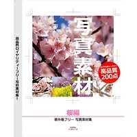 デネット 写真素材-桜編- (DE-180)画像