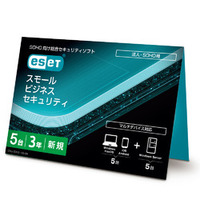CANON ESET スモール ビジネス セキュリティ 5台3年 (CMJ-SB19-106)画像