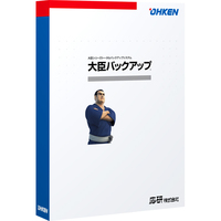 応研 大臣バックアップ (OKN-612326)画像