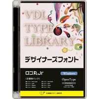 視覚デザイン研究所 VDL TYPE LIBRARY デザイナーズフォント OpenType (Standard) Windows ロゴ丸Jr (31110)画像