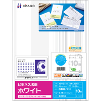 ヒサゴ BX05S ビジネスメイシ10メン (BX05S)画像
