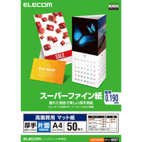 ELECOM スーパーファイン紙/高画質用/厚手/片面/A4/50枚 EJK-SAPA450 (EJK-SAPA450)画像