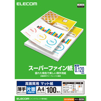 ELECOM スーパーファイン紙/高画質用/薄手/片面/A4/100枚 (EJK-SUPA4100)画像
