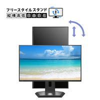 I.O DATA デイジーチェーン接続対応&65W給電 USB Type-C搭載23.8型液晶ディスプレイ (LCD-C243SMB-FX)画像