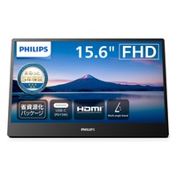 PHILIPS モバイルディスプレイ 15.6型/1920×1080/USB-C、Micro-HDMI/ブラック/スピーカー：なし/5年間フル保証/省資源化パッケージ/給電(PD)15W (16B1P3320/11)画像