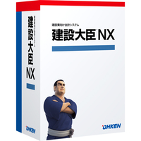 応研 建設大臣 NX Super スタンドアロン (OKN-218009)画像