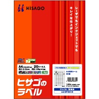 ヒサゴ OP3015 A4インデックス60面 (OP3015)画像