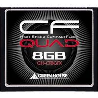 GREENHOUSE UDMA5対応 433倍速コンパクトフラッシュ 8GB GH-CF8GFX (GH-CF8GFX)画像