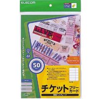 ELECOM MT-5F50 (チケット)フリーカード (MT-5F50)画像