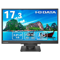 I.O DATA 17.3型モバイル液晶スタンドセット (LCD-YC172A-FX)画像