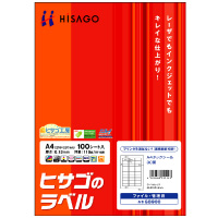 ヒサゴ GB900 A4タックシール30面連続給紙 (GB900)画像