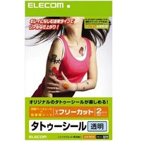ELECOM 手作りタトゥーシール 透明タイプ/A4×2セット (EJP-TATA4)画像