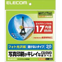 ELECOM EDT-KUDVD1S DVDラベル (EDT-KUDVD1S)画像