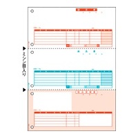 ヒサゴ SB1109 納品書 A4タテ 3面 (SB1109)画像