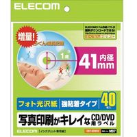 ELECOM EDT-KDVD2 DVDラベル(フォト光沢 (EDT-KDVD2)画像