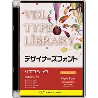 視覚デザイン研究所 VDL TYPE LIBRARY デザイナーズフォント OpenType (Standard) Macintosh V7ゴシック (30200)画像