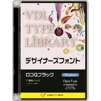 視覚デザイン研究所 VDL TYPE LIBRARY デザイナーズフォント OpenType (Standard) Windows ロゴGブラック (31810)画像