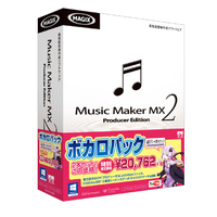 AHS Music Maker MX2 ボカロパック 結月ゆかり (SAHS-40877)画像