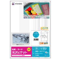 ヒサゴ CJ602 名刺・カード/光沢&マット (CJ602)画像