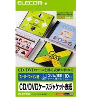 ELECOM CD/DVDケースジャケット表紙 A4 スーパーファイン EDT-SCDI (EDT-SCDI)画像