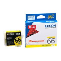 ICY66 PX-7V用 インクカートリッジ (イエロー)画像