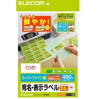 ELECOM EDT-TI24 さくさくラベル(クッキリ) (EDT-TI24)画像