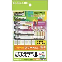 ELECOM EDT-KNMASO 名前ラベル 6種類アソートパック (EDT-KNMASO)画像