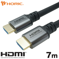 ホーリック ホーリック ハイスピードHDMIケーブル 7m シルバー HDM70-650SV (HDM70-650SV)画像