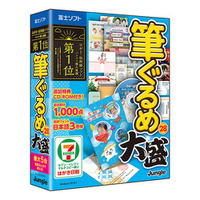 ジャングル 筆ぐるめ 28 大盛 (JP004744)画像