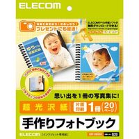ELECOM 手作りフォトブック/超光沢紙 (EDT-KBOOK)画像