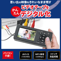 RATOC Systems 思い出ビデオ変換レコーダー1 (RS-AVREC1)画像