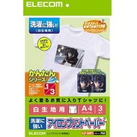 ELECOM アイロンプリントペーパー A4サイズ 洗濯に強い 3枚入り EJP-SWP1 (EJP-SWP1)画像
